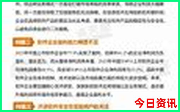 辽宁亲子游景点排名